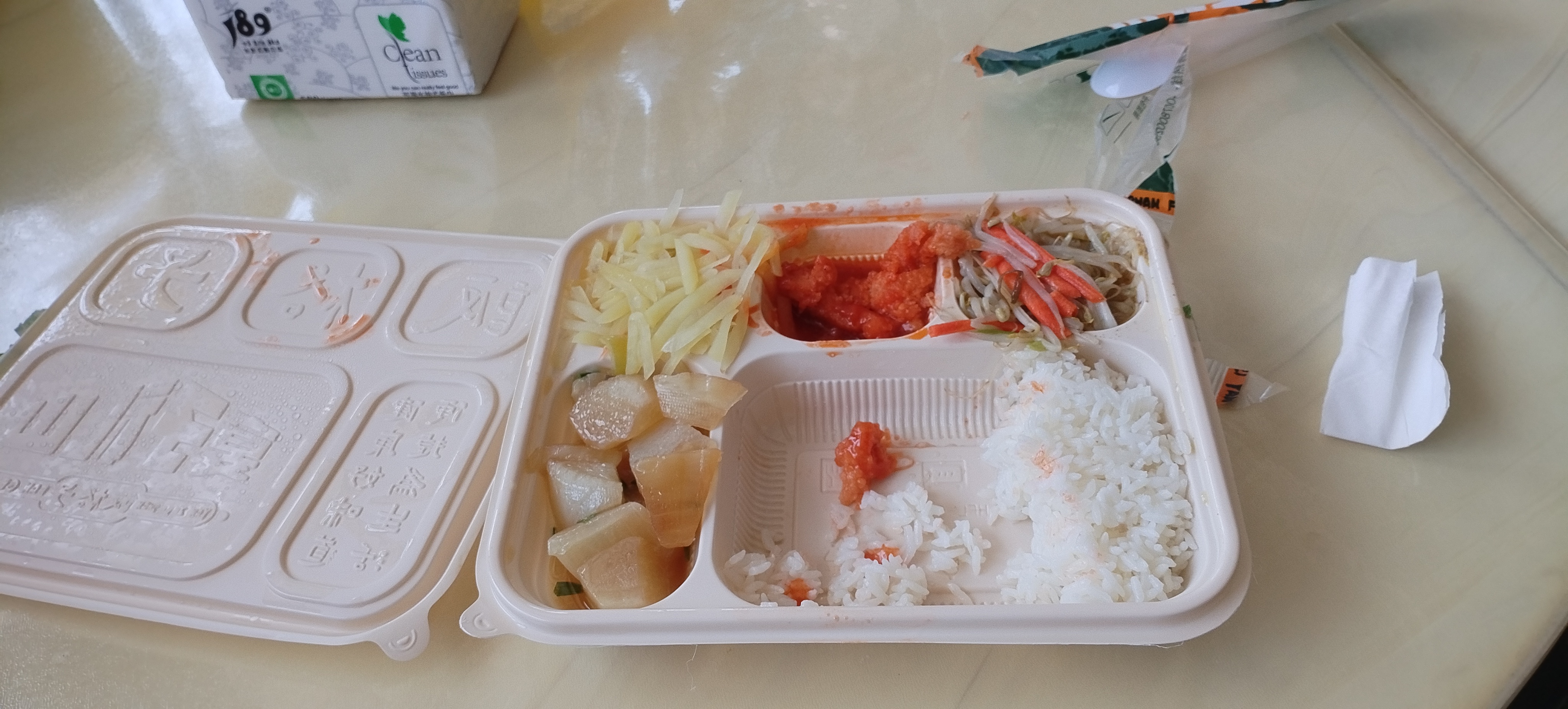 中午吃外卖了